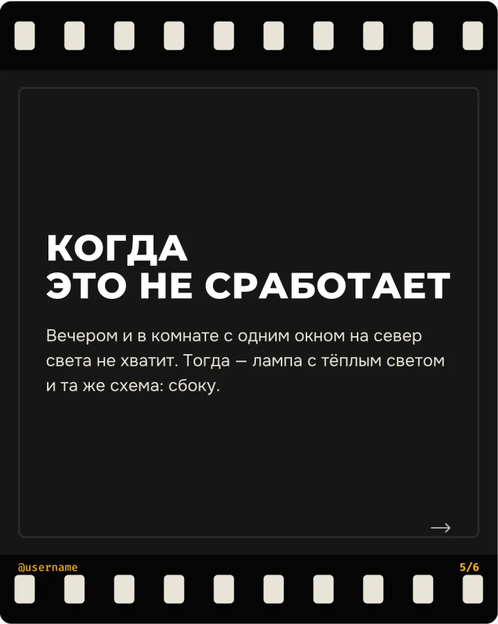 Слайд 5: «Когда это не сработает»